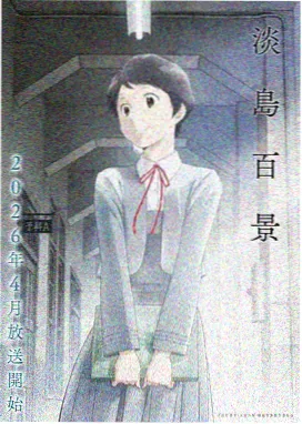 苍蓝骑士