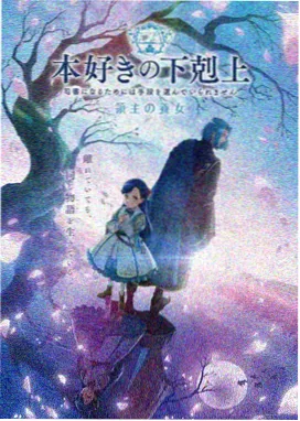 深渊回响