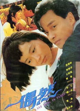 樱庭物语